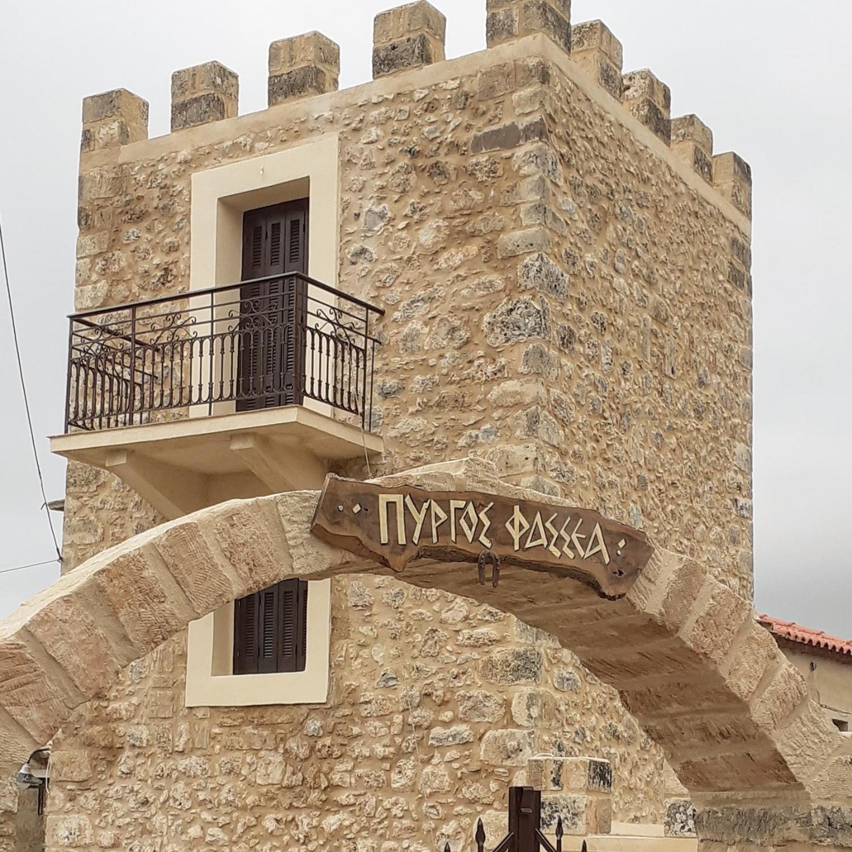 Вилла Pyrgos Fassea Кардамили Экстерьер фото