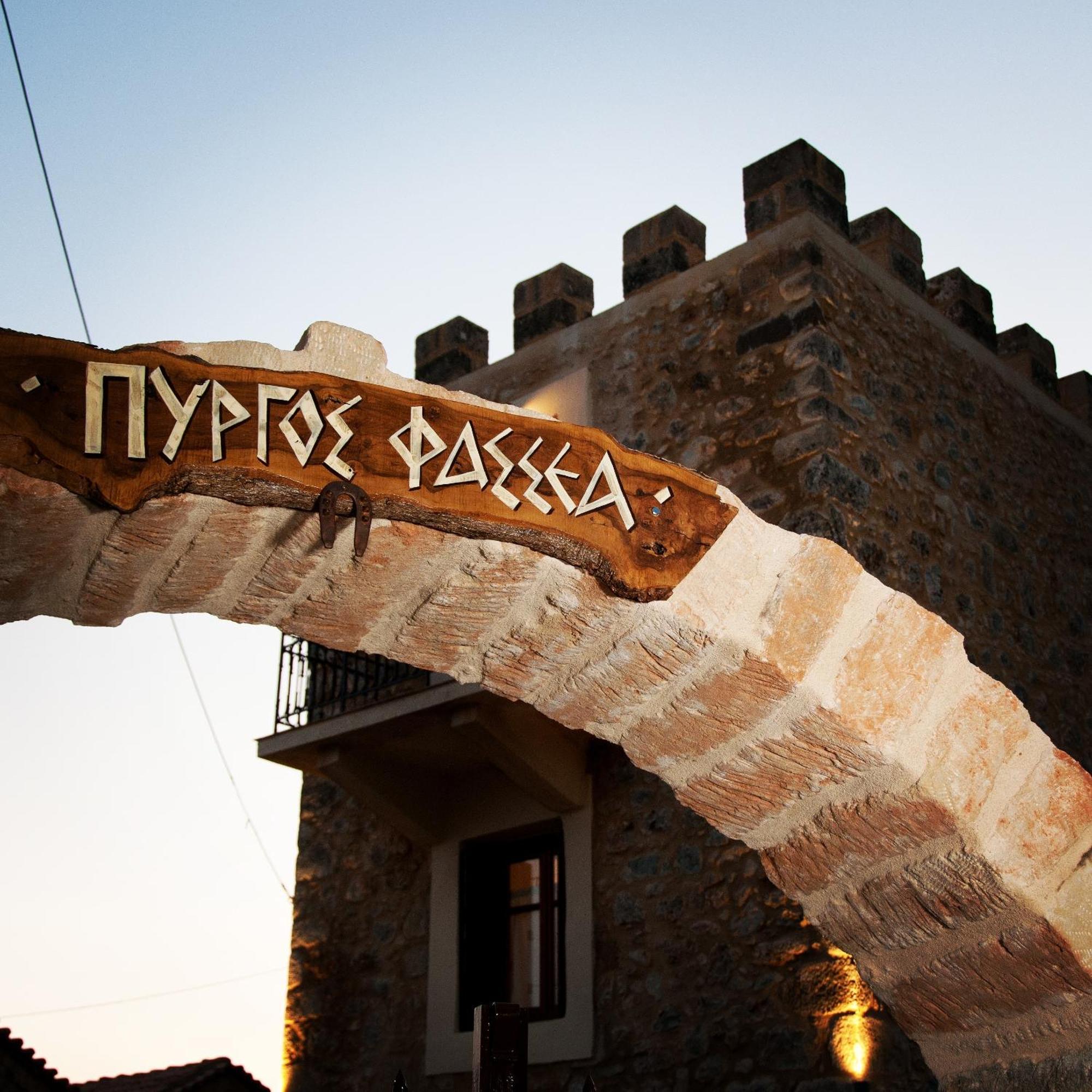 Вилла Pyrgos Fassea Кардамили Экстерьер фото